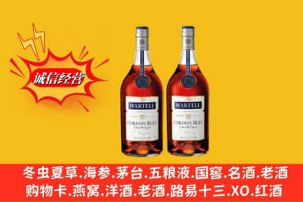 管城区高价上门回收洋酒蓝带价格